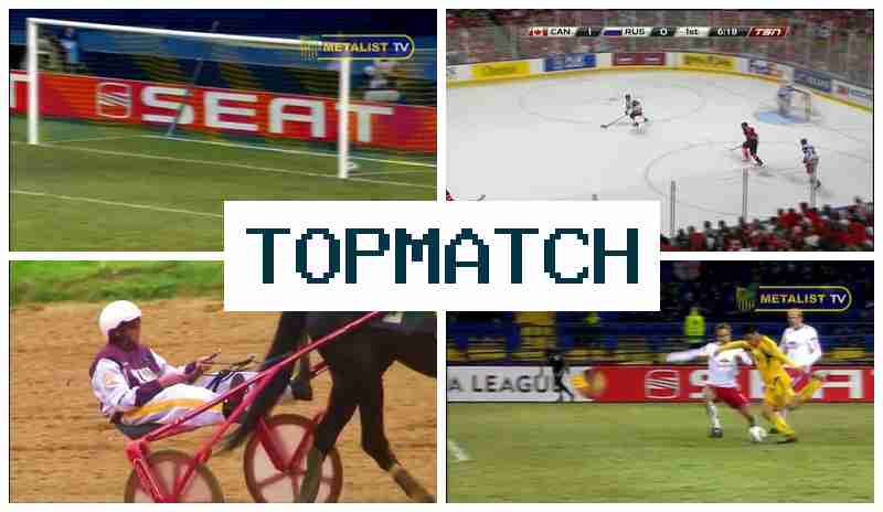 TOPMTCH 🎇 Букмекерская компания, бонусы при регистрации