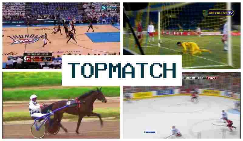 TOPMATTCH 🏀 Букмекер онлайн, регистрация, вход, ставки на спортивные события