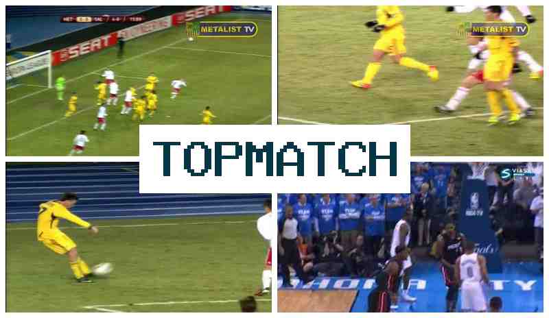 GOP MATCH 🔸 Букмекерская компания онлайн