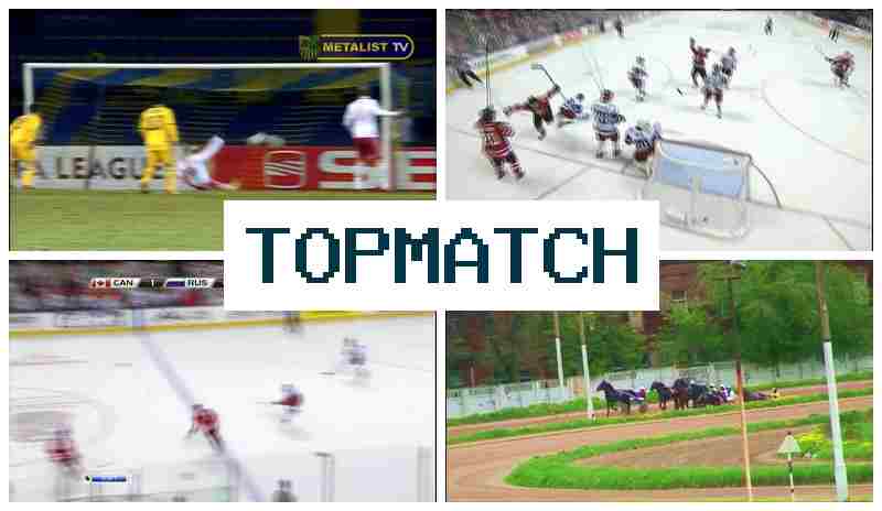 TO- MATCH 🎇 Букмекерская контора, бонус при регистрации, ставки на спортивные события